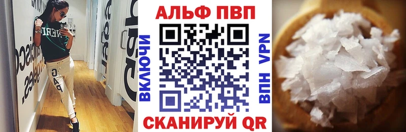 Alpha-PVP СК КРИС  Карабаново 
