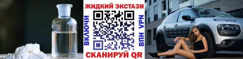 Бутират бутандиол  как найти закладки  Карабаново 