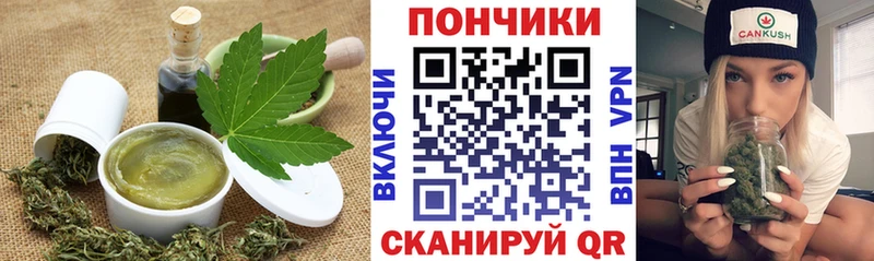 наркошоп  Карабаново  Печенье с ТГК марихуана 