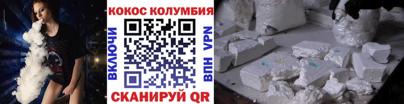 Кокаин Боливия  где продают   Карабаново 