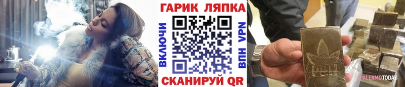 купить наркотики цена  Карабаново  Гашиш ice o lator 
