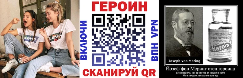 Героин гречка  hydra сайт  Карабаново 