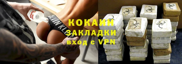 спиды Абаза