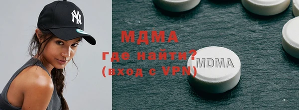 герыч Абинск