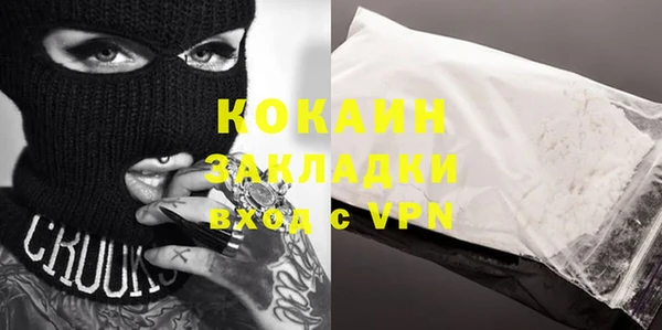 герыч Абинск