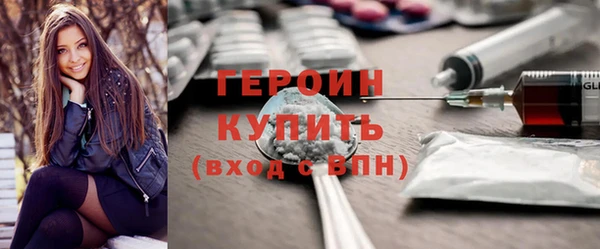 спиды Абаза