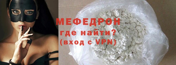 спиды Абаза