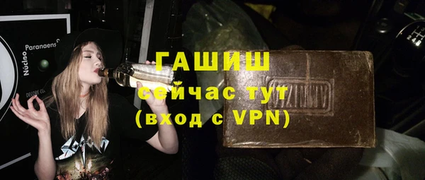 спиды Абаза
