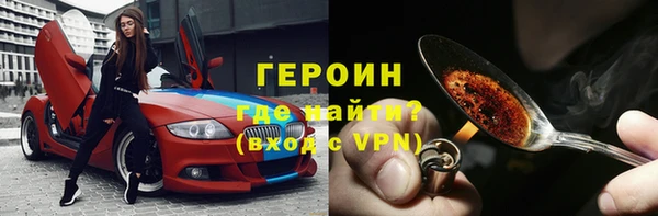 мефедрон Абдулино
