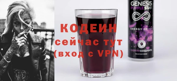 спиды Абаза
