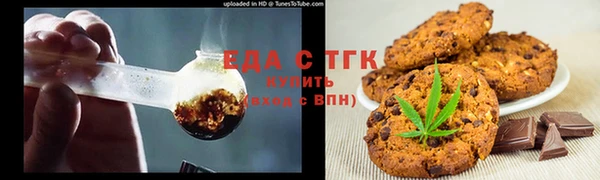 мефедрон Абдулино