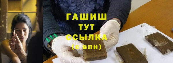 спиды Абаза