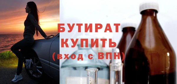 спиды Абаза