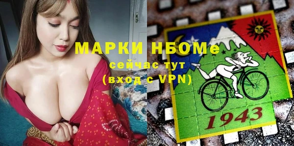 герыч Абинск