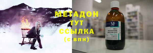 мефедрон Абдулино