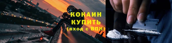 кокаин VHQ Алексин