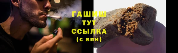герыч Абинск