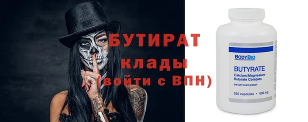 соль курить ск Протвино