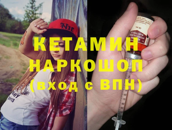 мефедрон Абдулино