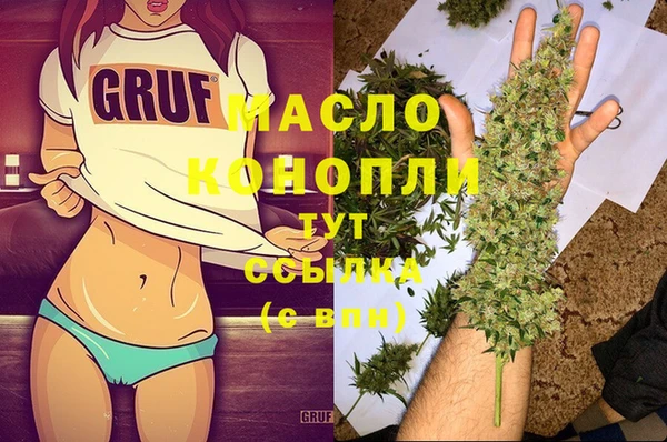 мефедрон Абдулино