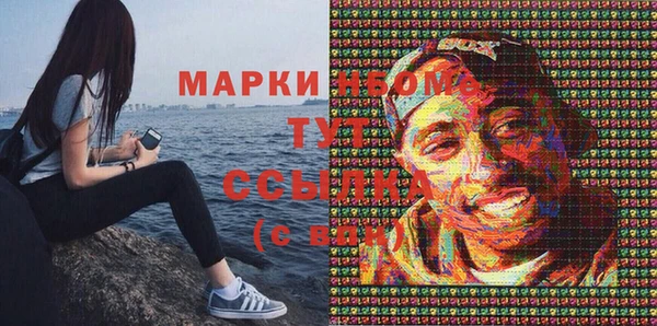 герыч Абинск