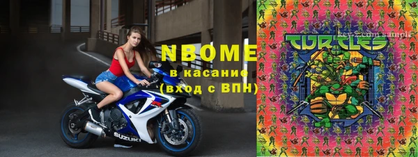 герыч Абинск