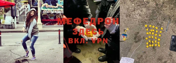 метамфетамин Алексеевка