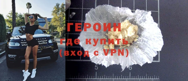мефедрон Абдулино