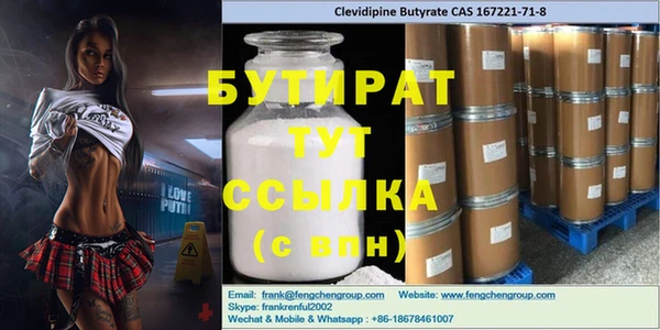 герыч Абинск