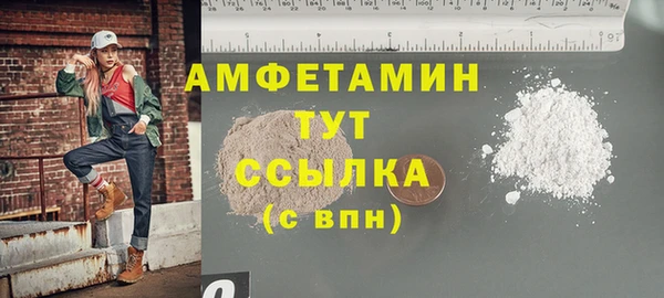 мефедрон Абдулино