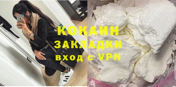 мефедрон Алзамай