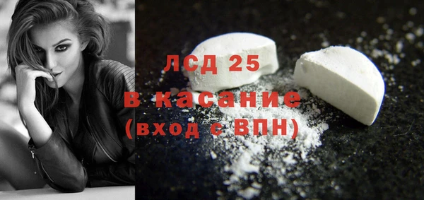 герыч Абинск