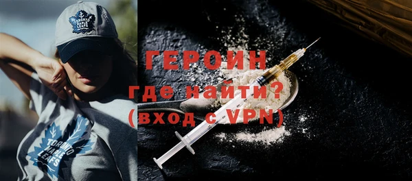 герыч Абинск