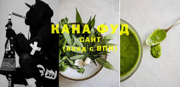 спиды Абаза