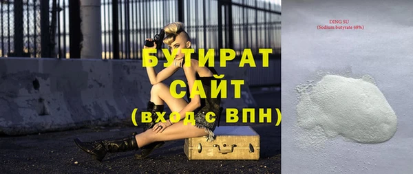 герыч Абинск