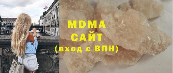 мефедрон Абдулино