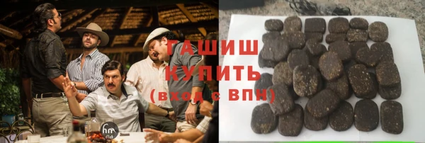 кокаин VHQ Приозерск