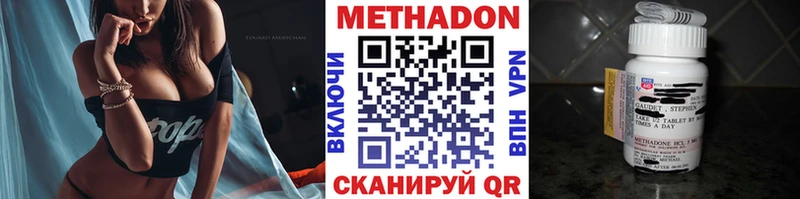 Метадон кристалл  Карабаново 
