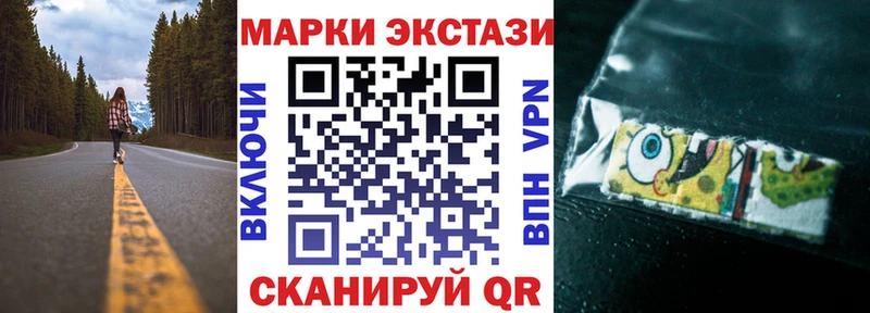 Марки NBOMe 1,5мг купить omg онион Карабаново