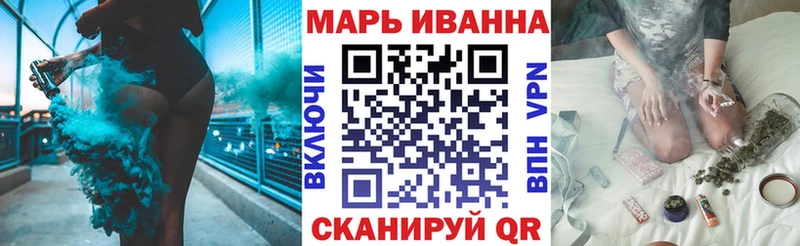 Канабис тримм  хочу   Карабаново 